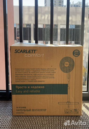 Напольный вентилятор Scarlet SC-SF111B08