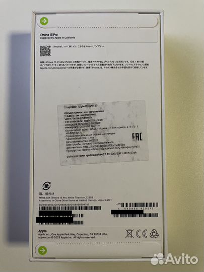 iPhone 15 Pro, 128 ГБ