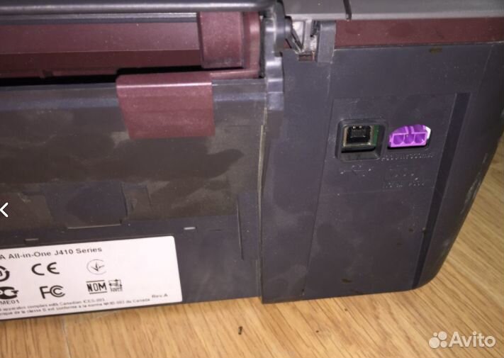 Мфу HP Deskjet 1050A