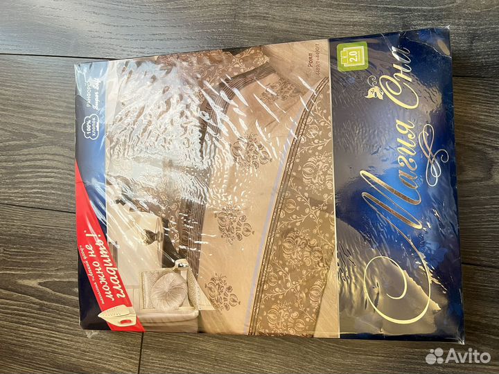 Постельное белье Магия сна