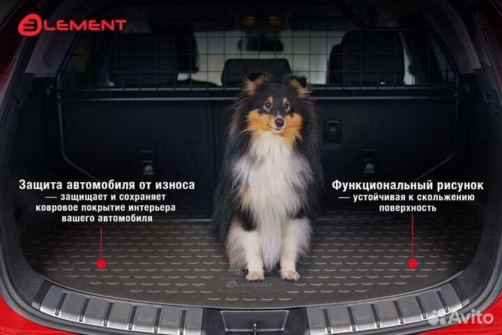Коврик в багажник Audi A1 Typ GB 2018 - Хэтчбек 5