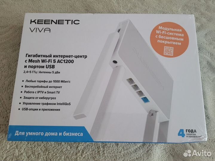 Роутер Keenetic Viva (KN-1912)