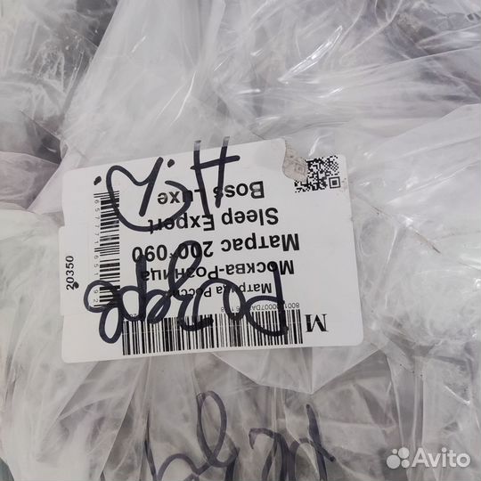 Матрас 90 200 новый Аскона
