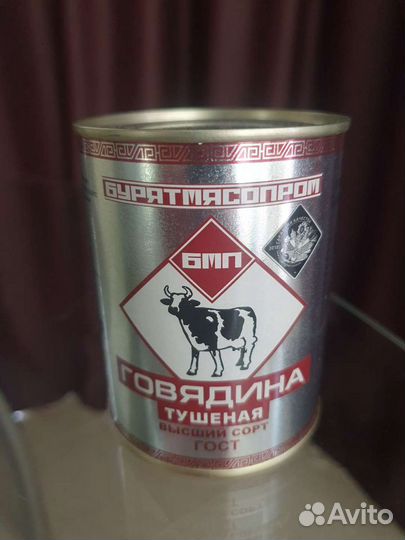Говядина тушёная Бурятская Высший сорт