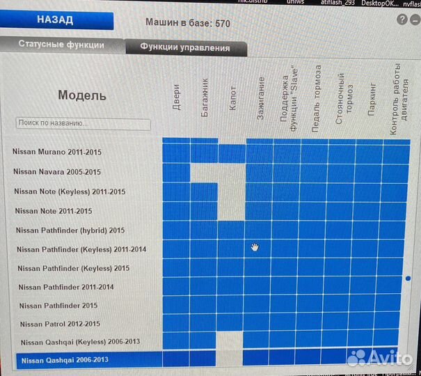 CAN модуль starline