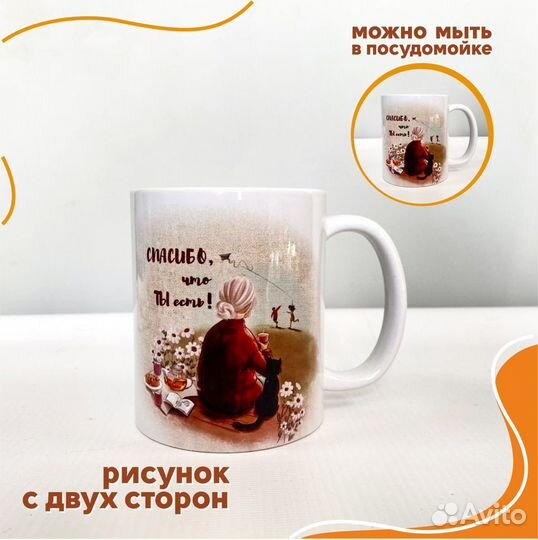 Подарочный набор бабушке/подарок бабушке/ сюрприз