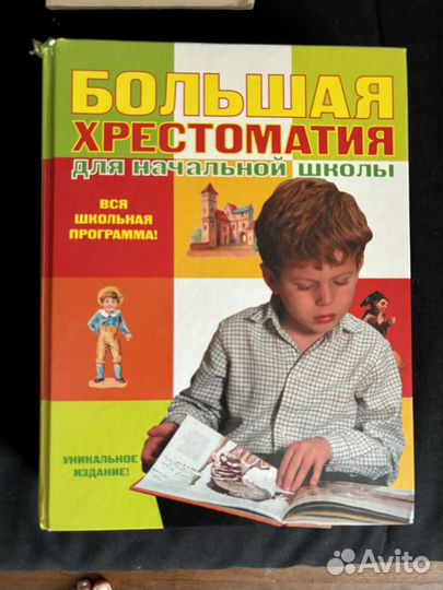 Детские книги пакетом
