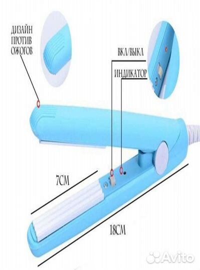 Щипцы гофре mini