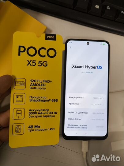 Xiaomi Poco X5, 8/256 ГБ