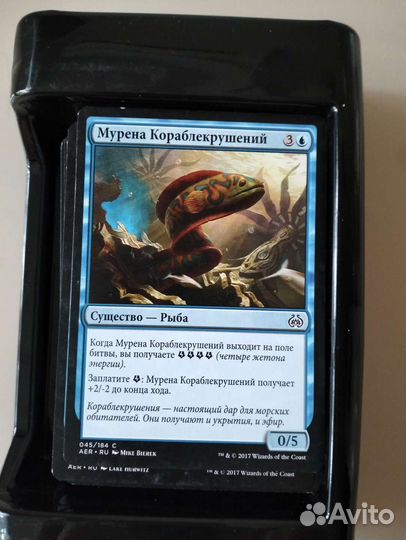 Игра