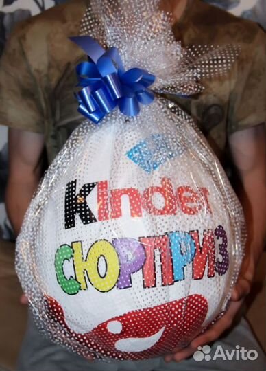 Большой Киндер Сюрприз (Упаковка)