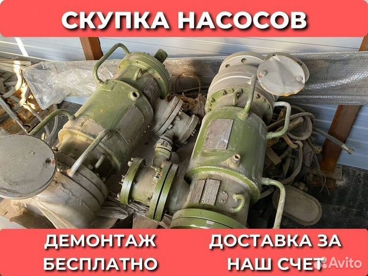 Насос цг 6.3-32