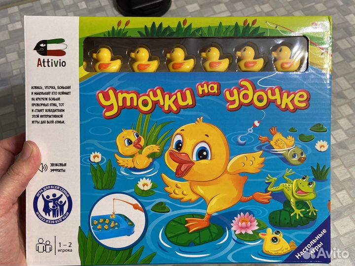 Магнитная рыбалка музыкальная