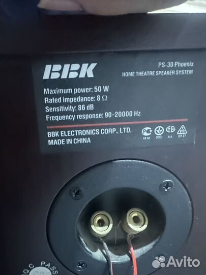 Аудиосистема 5.1