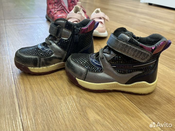 Ботинки демисезонные