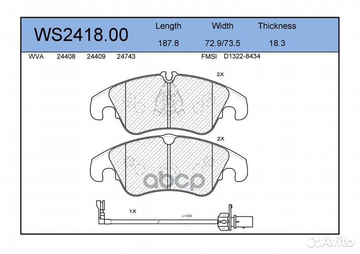 Колодки тормозные дисковые перед WS241800 J