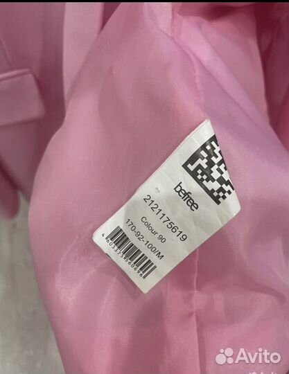 Пиджак женский