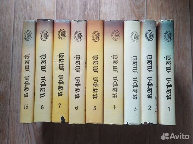 Карл Май. Собрание сочинений 1-8 томы