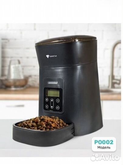 Автоматическая кормушка