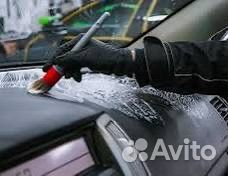 Химчистка авто