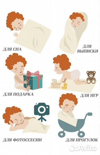 Плед детский