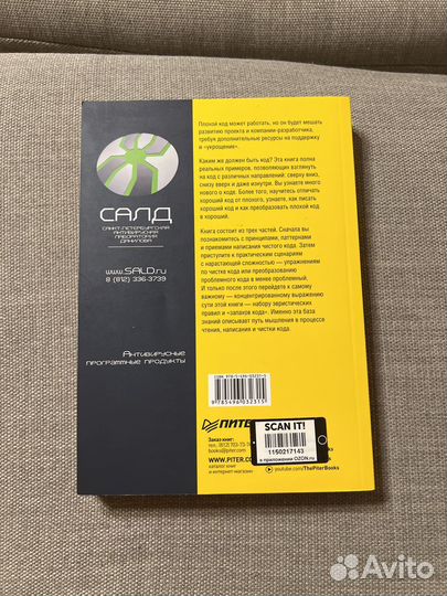 Книга 