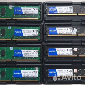 Ddr 2gb hot sale ram price