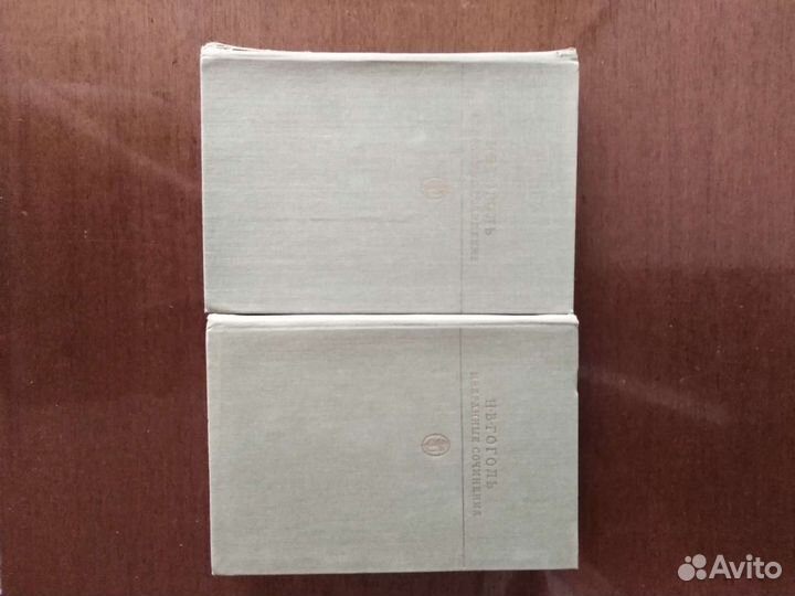 Гоголь Н. В Избранные сочинения