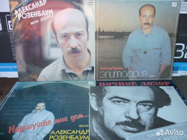 Коллекция - Высотский - Розенбаум -Эстрада