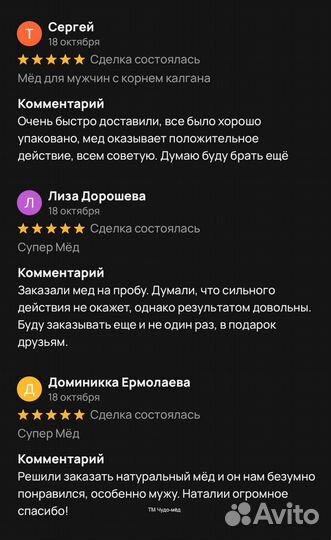 Чудо- мед спортивный 100 мл