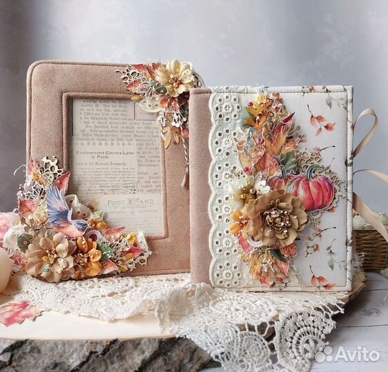 Осенний комплект