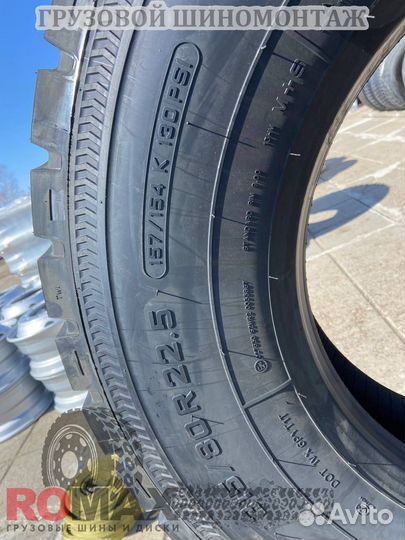 Автошина 315/80R22.5 triangle TR918 20PR 157/154 K