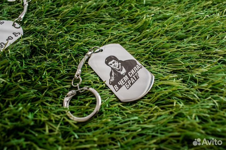 Брелок жетон с гравировкой