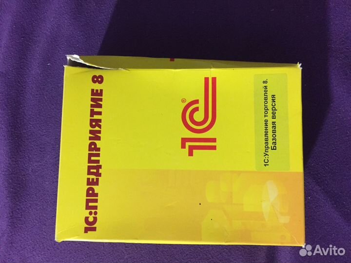 Предприятие