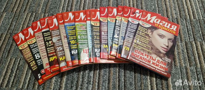 Журнальный магия и красота