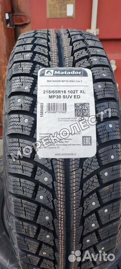 Matador MP 30 Sibir Ice 2 215/65 R16 102T