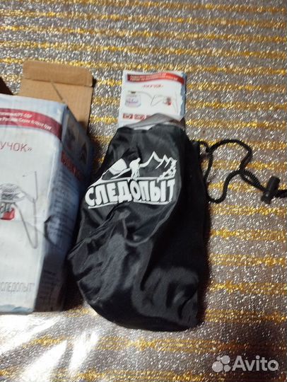 Плита газовая портативная Следопыт