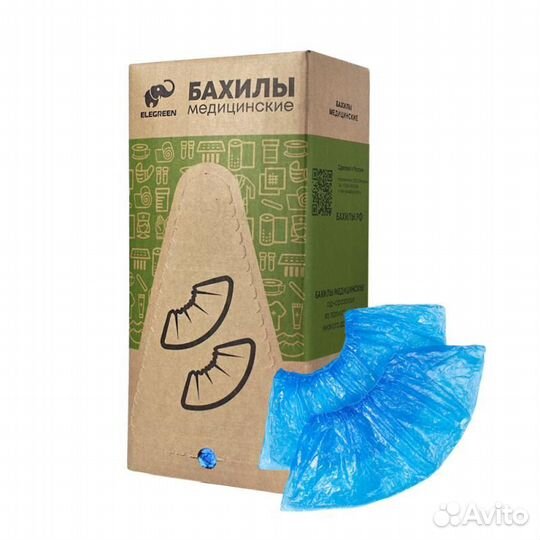 Бахилы Elegreen Стандарт Лайт синие в евроблоке, 2