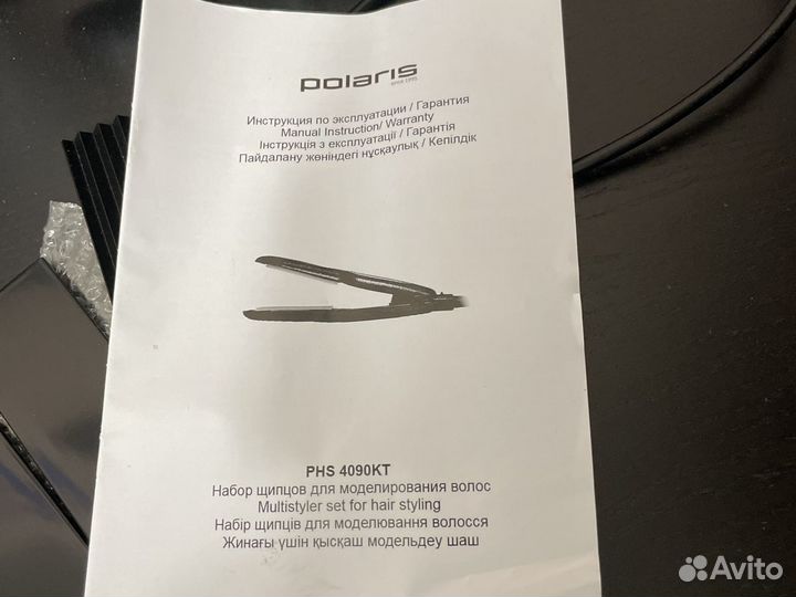 Стайлер Polaris PHS 4090KT (3 в 1)