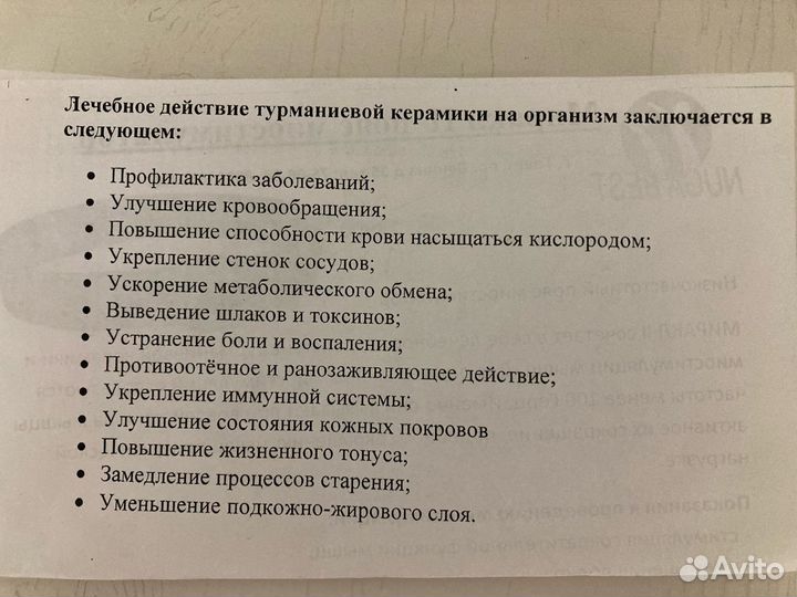 Турманиевый матрас Nuga Best NM-2500