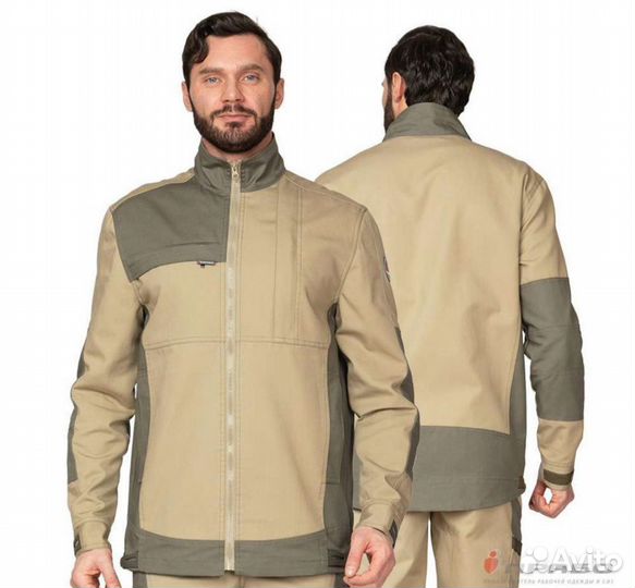 Рабочий костюм