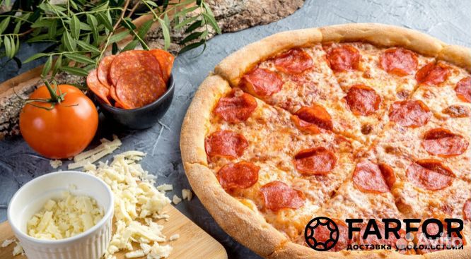 Промокод Фарфор пицца в подарок