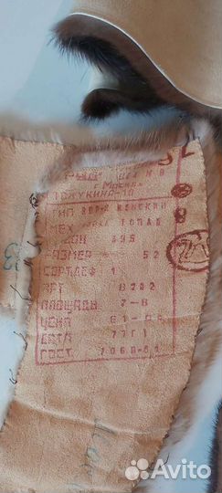 Воротник из норки