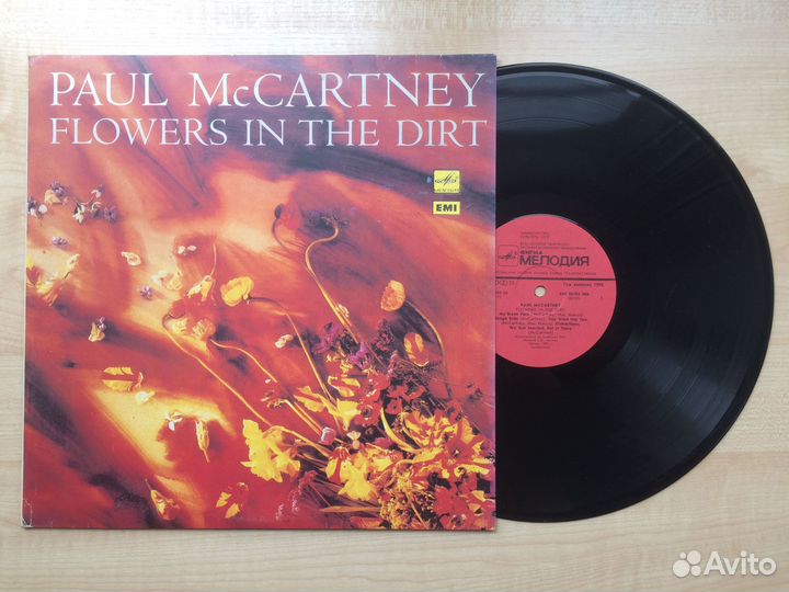 LP Beatles Mccartney пластинки винил