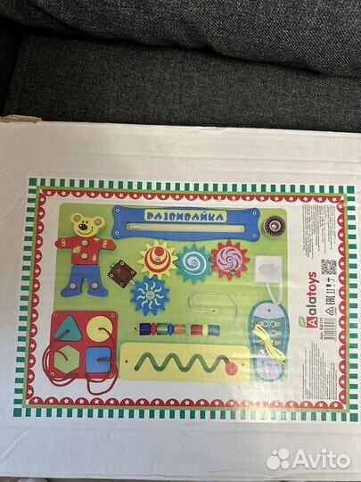 Бизиборд бу