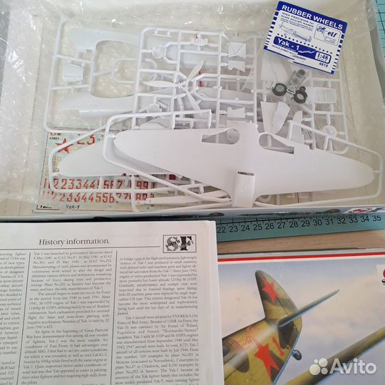 Модель самолета Як-1