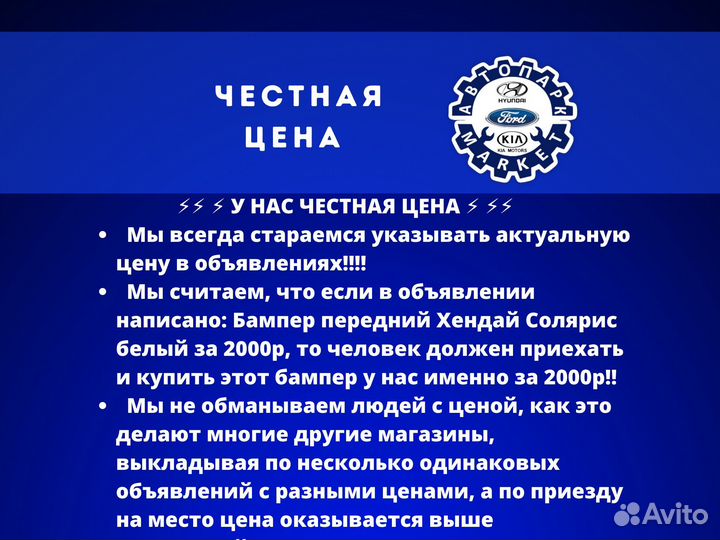 Бампер в любой цвет Kia Rio 3 15-17