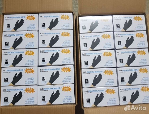 Перчатки одноразовые нитриловые