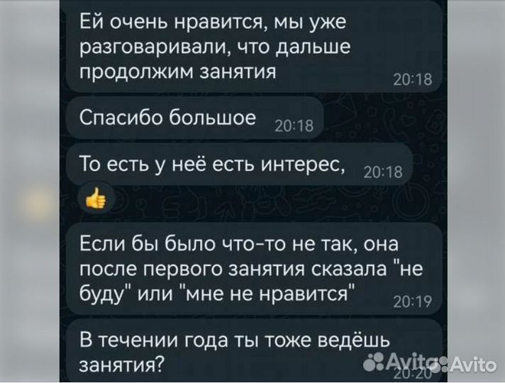 Репетитор по английскому языку для детей