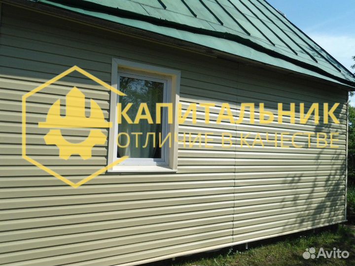 Сайдинг металлический